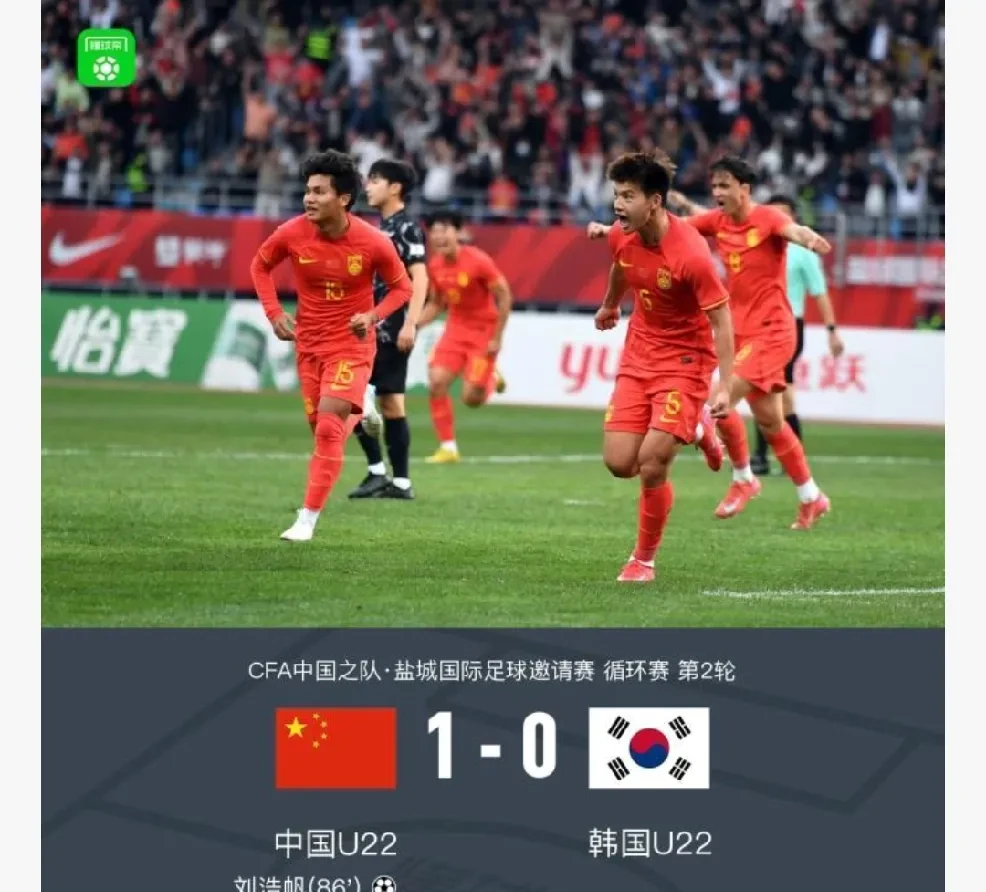 爱游戏网站-精彩比赛结束，中国队斩获胜利零封对手的简单介绍