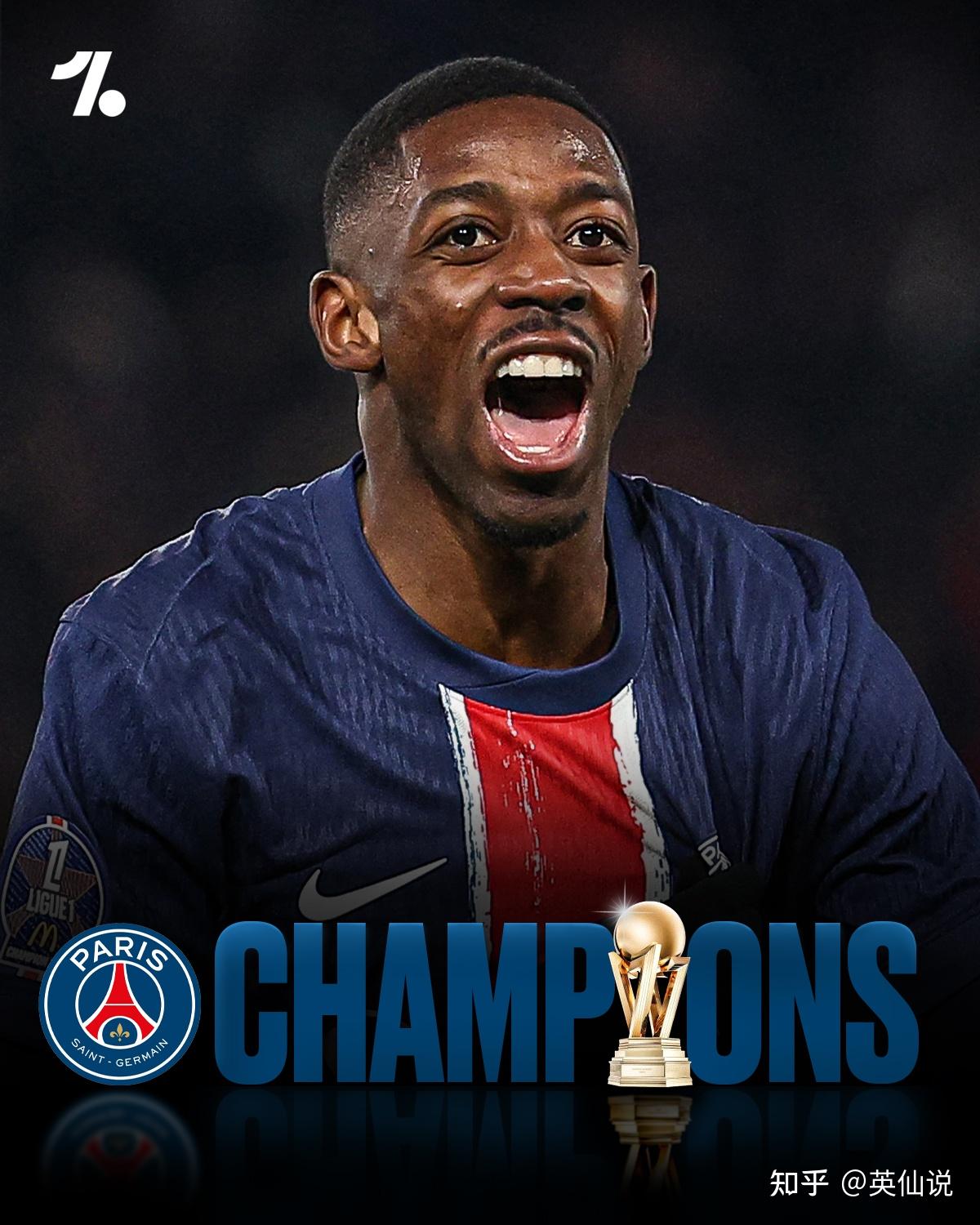 包含巴黎圣日耳曼在锦标赛中豪取胜利的词条