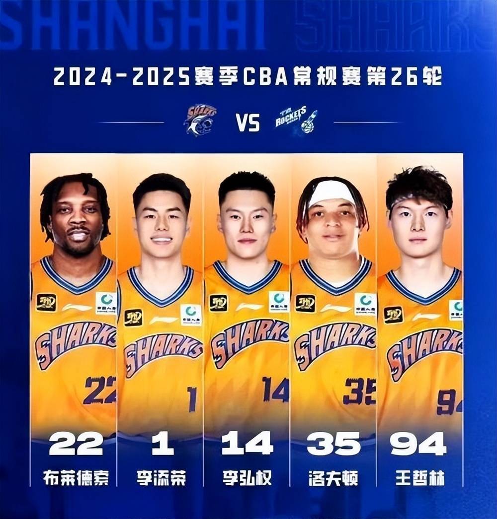 爱游戏中国官网-上海男篮再次击败对手取得胜利的简单介绍
