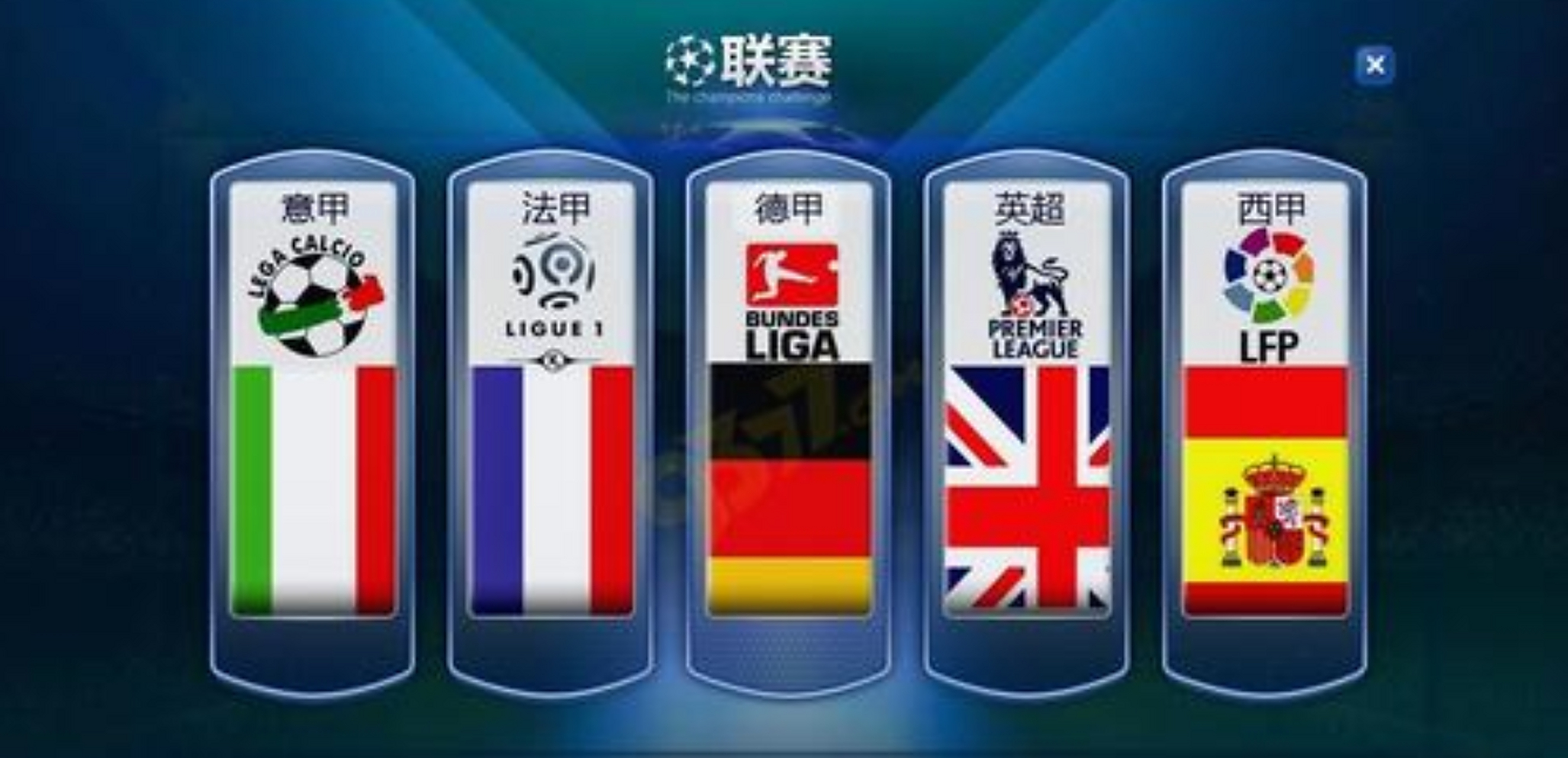 联赛新规则出台，球员必须提高技术水平