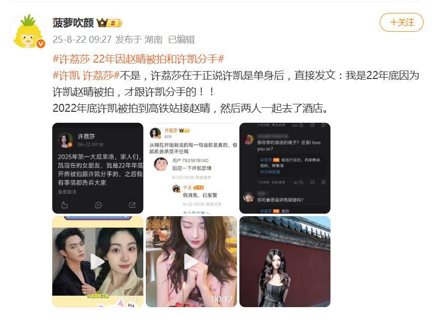 包含近期战绩风起云涌，双方均不愿示弱的词条