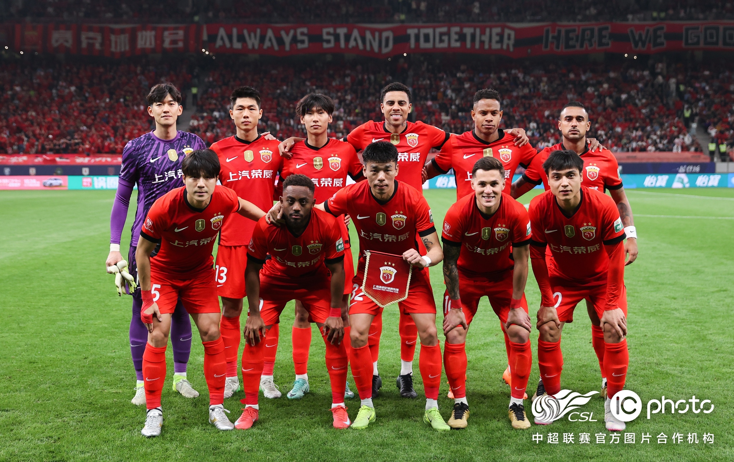 上港客场对阵泰达，实力对决备受关注