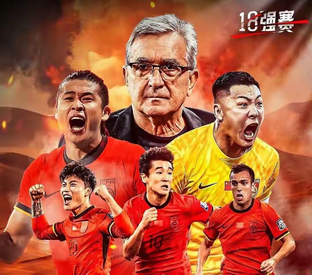 国家队队员重返本队，或助球队夺取胜利