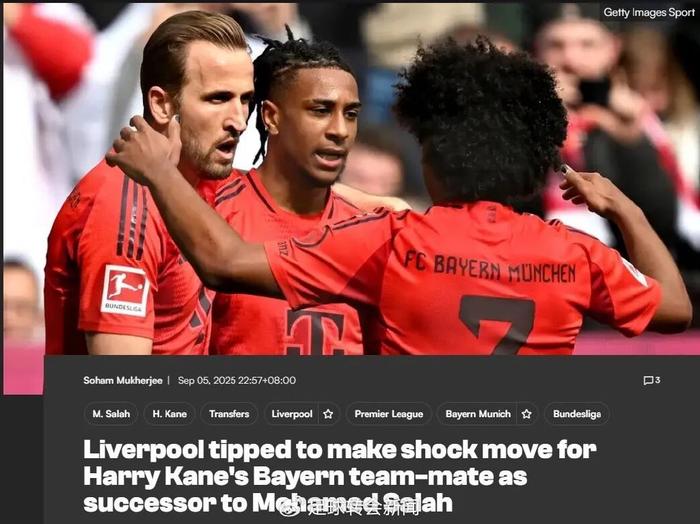 爱游戏app-利物浦名将离队加盟多特蒙德，助力球队争冠