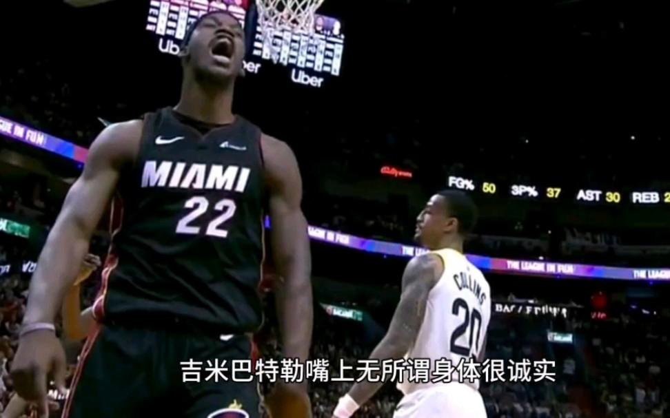 吉米巴特勒带领热火取得重要胜利的简单介绍